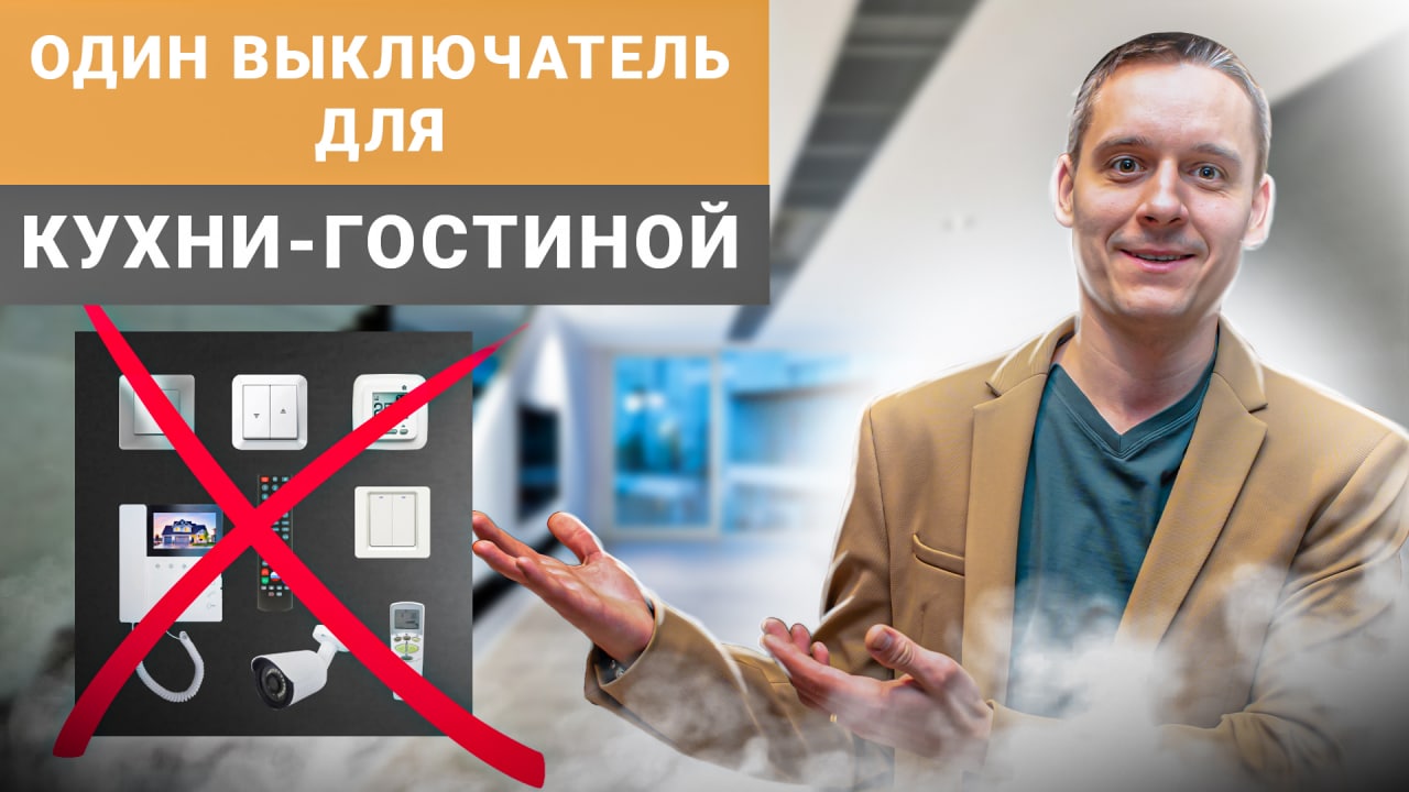 Видео о сенсорном экране OPUS